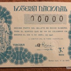 Lotería Nacional: DÉCIMO DE LOTERÍA DEL AÑO 1947 SORTEO N° 11 DEL 15 DE ABRIL DE 1947. 00000 DE NUMERACIÓN.. Lote 264994509