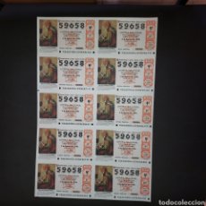 Lotería Nacional: AÑO 1996 SORTEO 62 PLIEGO DE 10 DECIMOS LOTERIA NACIONAL DEL SABADO