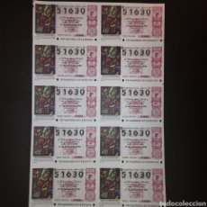 Lotería Nacional: AÑO 1996 SORTEO 14 PLIEGO DE 10 DECIMOS LOTERIA NACIONAL DEL SABADO