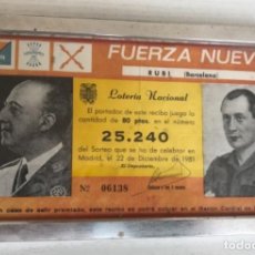 Lotería Nacional: PARTICIPACIÓN LOTERIA NACIONAL FUERZA NUEVA RUBÍ BARCELONA 80 PESETAS 1981. Lote 273908748