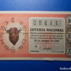 Lotería Nacional: PARTICIPACIÓN - DÉCIMO LOTERÍA NACIONAL - AÑO 1961 - SORTEO Nº 14 DEL 16 DE MAYO - 08411