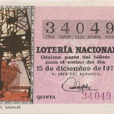 Lotería Nacional: LOTERÍA NACIONAL 34049 15 DICIEMBRE 1970 SORTEO 35/70. Lote 290120018