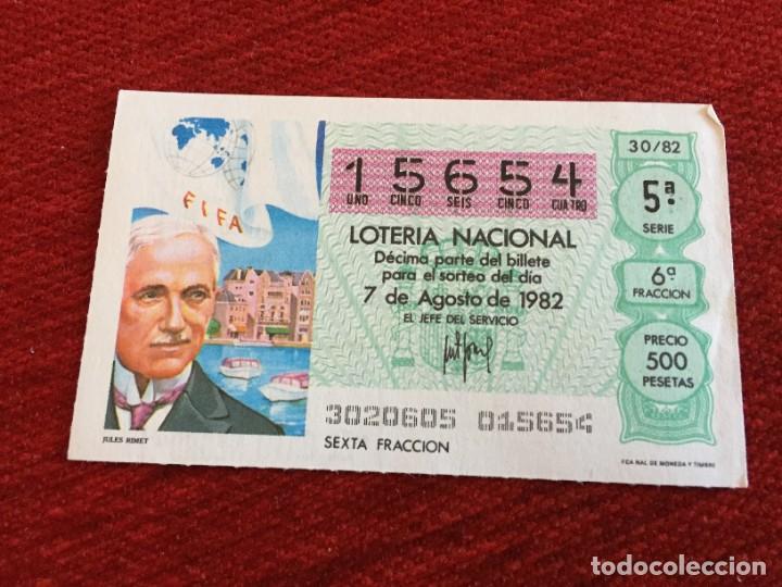 Loter&iacute;a nacional: R16216 DECIMO LOTERIA NACIONAL 15654 (7-8-1982) JULES RIMET MUNDIAL FIFA UEFA