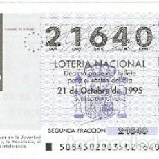 Lotería Nacional: DÉCIMO LOTERÍA AÑO 1995, SORTEO 84. SOMOS DIFERENTES, SOMOS IGUALES. 9-9584. Lote 302642843