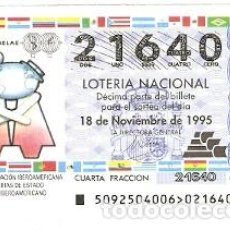 Lotería Nacional: DÉCIMO LOTERÍA. SORTEO Nº 92 DE 1995. ASOCIACIÓN IBEROAMERICANA DE LOTERÍAS. 9-9592. Lote 302644823