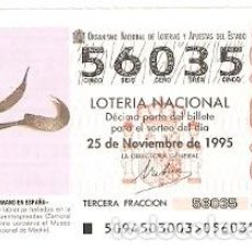 Lotería Nacional: DÉCIMO LOTERÍA. SORTEO Nº 94 DE 1995. UTENSILIOS DE LABRANZA. ZAMORA. 9-9594. Lote 302645298