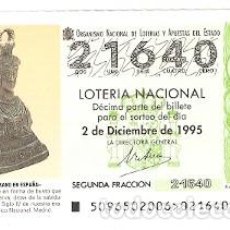 Lotería Nacional: DÉCIMO LOTERÍA. SORTEO Nº 96 DE 1995. PESA EN BRONCE. ARTE ROMANO. 9-9596. Lote 302645913