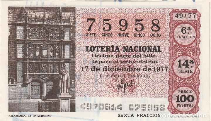Lotteria Nationale Spagnola: 1 DECIMO LOTERIA SABADO 17 DICIEMBRE 1977 - 49/77 - FACHADA UNIVERSIDAD DE SALAMANCA ( COLOR MARRON