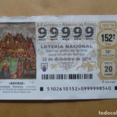 Lotería Nacional: DECIMO - Nº 99999 - 22 DICIEMBRE 2016 - 102/16 - (SP) - NAVIDAD. Lote 313387883