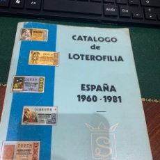 Lotería Nacional: CATALOGO DE LOTEROFILIA - LOTERÍA NACIONAL - ESPAÑA 1960 - 1981 - ES. SALÍ. Lote 321456903