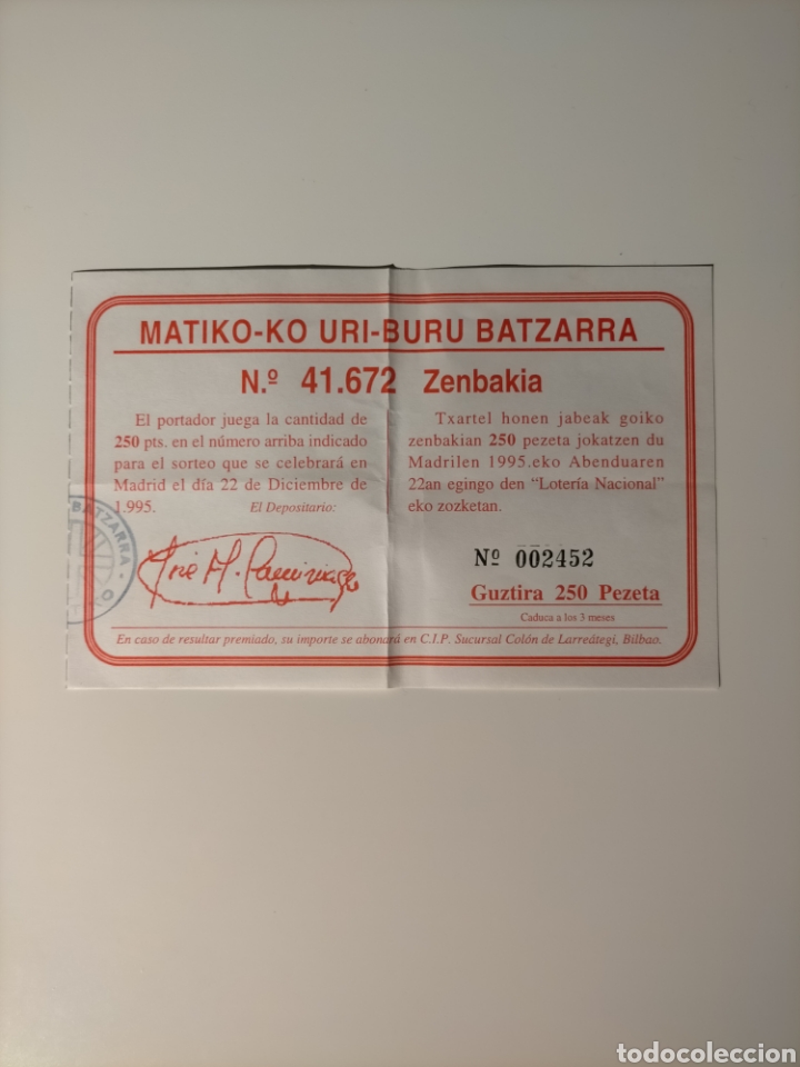Loter&iacute;a nacional: Boleto Participaci&oacute;n LOTERIA NACIONAL 1995 MATIKO-KO URI BATZARRA