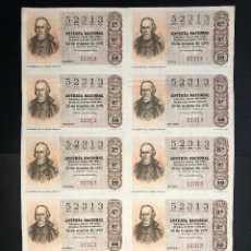Lotería Nacional: HOJA COMPLETA LOTERIA NACIONAL 10 DÉCIMOS (CALDERON DE LA BARCA) 23/03/1974
