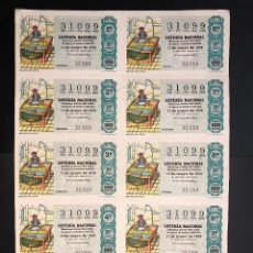 Lotería Nacional: HOJA COMPLETA LOTERIA NACIONAL 10 DÉCIMOS (MOLINO DE PAPEL) 11/05/1974