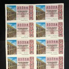 Lotería Nacional: HOJA COMPLETA LOTERIA NACIONAL 10 DÉCIMOS (SEGOVIA, ACUEDUCTO) 12/11/1977