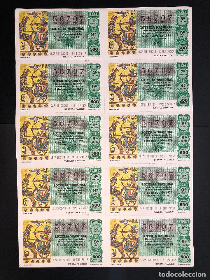 Nationale spanische Lotterie: HOJA COMPLETA LOTERIA NACIONAL 10 D&Eacute;CIMOS (CARRO EGIPCIO) 5/05/1979