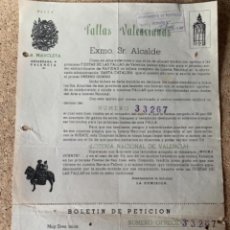 Lotería Nacional: PARTICIPACIÓN DE LA LOTERÍA DE NAVIDAD AÑO 1960 DE LA FALLA LA MASCLETÀ. Lote 346620613