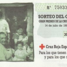 Lotería Nacional: 1993 SORTEO DEL ORO. CRUZ ROJA ESPAÑOLA. Lote 348576348