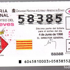 Lotería Nacional: LOTERÍA NACIONAL - 4 DE JUNIO DE 1998 - SORTEO 45 - NÚMERO CAPICÚA - ESCUDO DE TORTOSA -. Lote 356263420