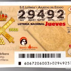 Loterie Nationale: LOTERÍA NACIONAL - 25 DE AGOSTO DE 2022 - SORTEO 67 - NÚMERO CAPICUA -. Lote 359918685
