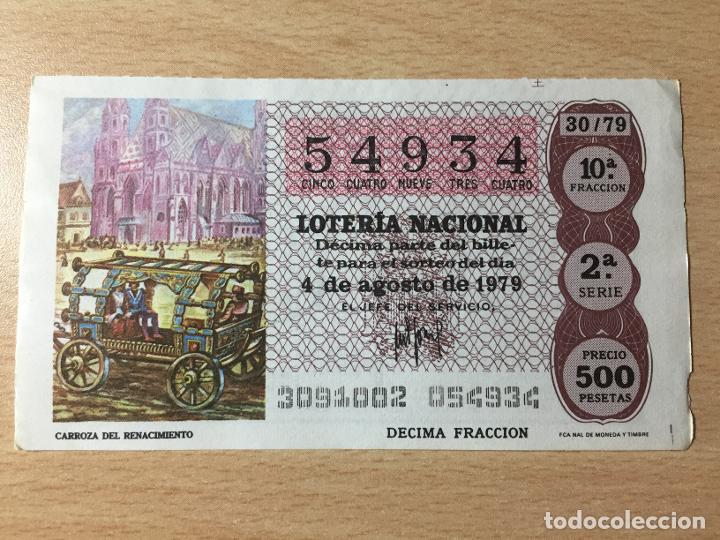 Loter&iacute;a Nacional: LOTERIA NACIONAL - 04-08-1979 - 54934 - CARROZA DEL RENACIMIENTO