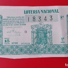 Lotería Nacional: LOTERIA NACIONAL. DECIMO. AÑO 1950. SORTEO 16.. Lote 366075371