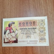 Lotería Nacional: POSTAL LOTERIA NACIONAL 5 DE DICIEMBRE DE 1980.. Lote 366674786