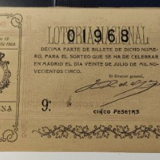 Lotería Nacional: LOTERÍA NACIONAL 1905 SORTEO 19. Lote 366772701