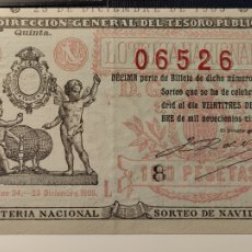 Lotería Nacional: LOTERÍA NACIONAL 1905 SORTEO 34. Lote 366775701