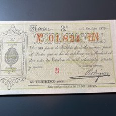 Lotería Nacional: LOTERIA AÑO 1879 SORTEO 7 OCTUBRE SIGLO XIX. Lote 375034299