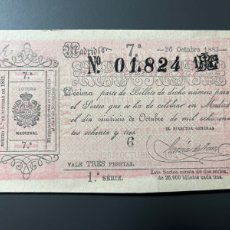 Lotería Nacional: LOTERIA AÑO 1883 SORTEO 26 OCTUBRE SIGLO XIX. Lote 375179819