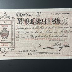 Lotería Nacional: LOTERIA AÑO 1880 SORTEO 5 MAYO SIGLO XIX. Lote 375239499