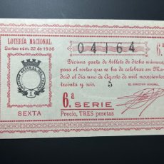 Lotería Nacional: LOTERIA AÑO 1936 SORTEO 22. Lote 376229154