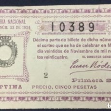 Lotería Nacional: LOTERIA NACIONAL - 1924 SORTEO 33. Lote 387212264