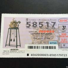 Lotería Nacional: DECIMO LOTERIA JUEVES Nº 58517 SORTEO 62-2000. Lote 400994364