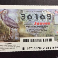 Lotería Nacional: DECIMO LOTERIA JUEVES Nº 36169 SORTEO 71-2008. Lote 401932534