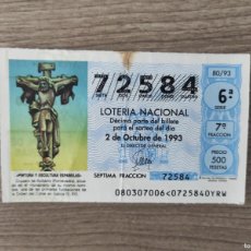 Lotería Nacional: ~ DÉCIMO LOTERÍA NACIONAL, 72584, SORTEO 80/93, OCTUBRE 1993, CRUCERO DE ACIBEIRO (PONTEVEDRA) ~. Lote 403485784