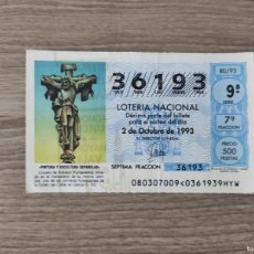 Lotería Nacional: ~ DÉCIMO LOTERÍA NACIONAL, 36193, SORTEO 80/93, OCTUBRE 1993, CRUCERO DE ACIBEIRO (PONTEVEDRA) ~. Lote 403485954