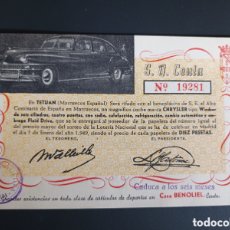 Lotería Nacional: PAPELETA PARA SORTEO DE UN CHRYSLER WIDSOR. PROTECTORADO ESPAÑOL. TETUAN 1949. CON PUBLICIDAD.