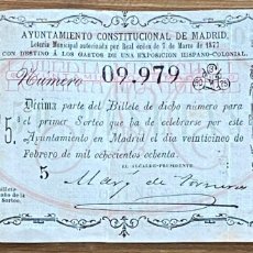 Lotería Nacional: BILLETE EXCEPCIONAL, AÑO 1880, PIEZA DE MUSEO. 1ª LOTERIA MUNICIPAL AYUNTAMIENTO CONSTITUCIONAL DE M