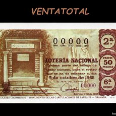 Lotería Nacional: POSTAL DE UN BILLETE DE LOTERIA NACIONAL DEL AÑO 1965/82(MONUMENTO DE LAS CAPITULACIONES DE SANTA FE