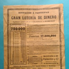 Lotería Nacional: CARTEL PUBLICITARIO - GRAN LOTERIA DEL DINERO - HAMBURGO ALEMANIA - 10 MAYO 1897