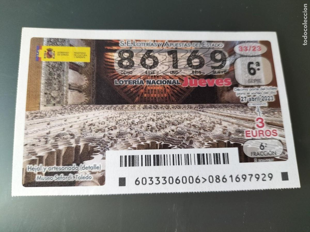 National Spanish Lottery: 1 DECIMO LOTERIA JUEVES 27 ABRIL 2023 - 33/23 - TOLEDO - MUSEO SEFARD&Iacute; HEJAL Y ARTESONADO