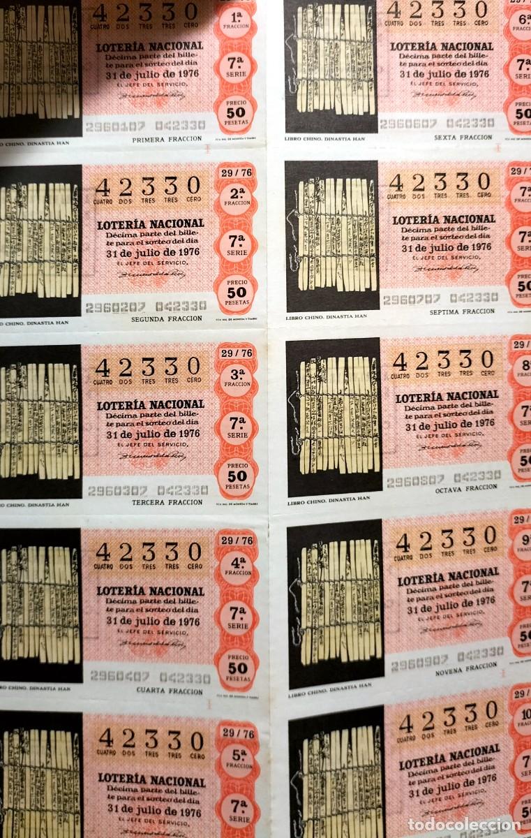 Nationale spanische Lotterie: 1 BILLETE LOTERIA DEL SABADO - 31 JULIO 1976 - 29/76 - LIBRO CHINO - DINASTIA HAN