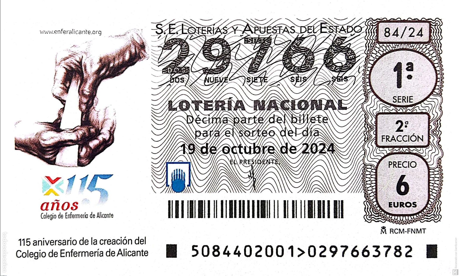 National Spanish Lottery: Espa&ntilde;a. Loter&iacute;a. 2024. Sorteo: 82 Sorteo Extraordinario de la Hispanidad. Fecha: 12 octubre