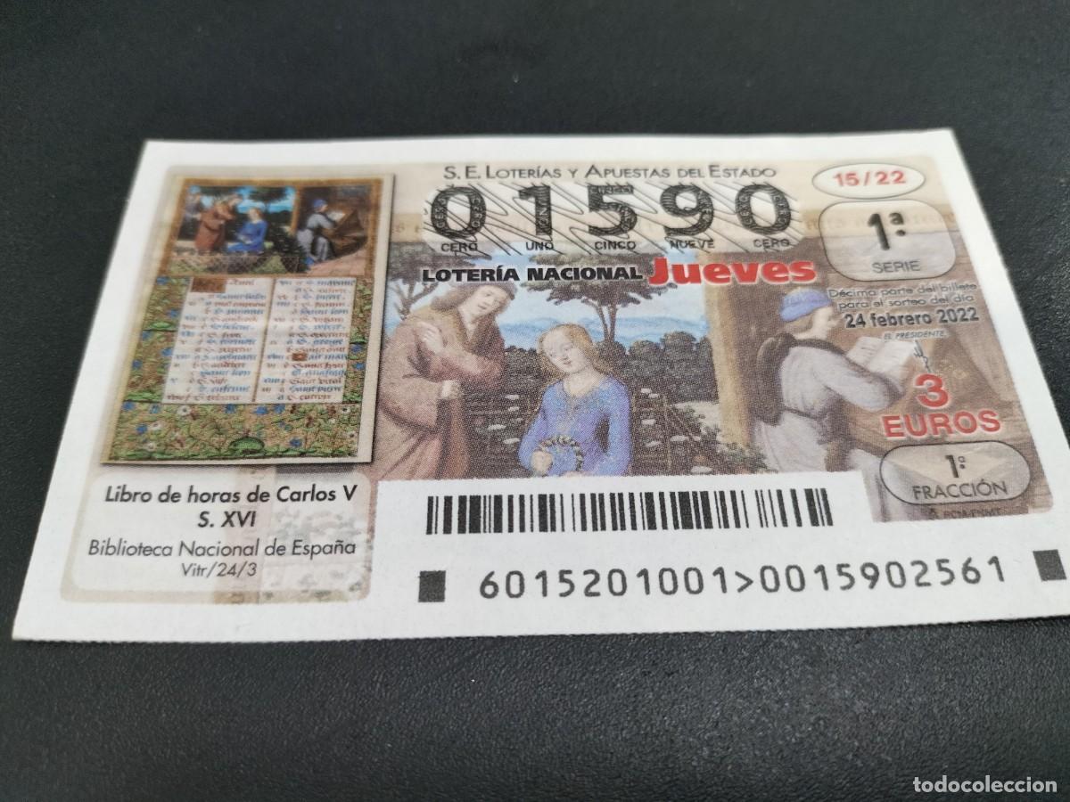 Loterie Nationale: 1 DECIMO LOTERIA JUEVES - 24 FEBRERO 2022 - 15/22 - LIBRO DE HORAS DE CARLOS V S. XVI BIBLIOTECA NAC