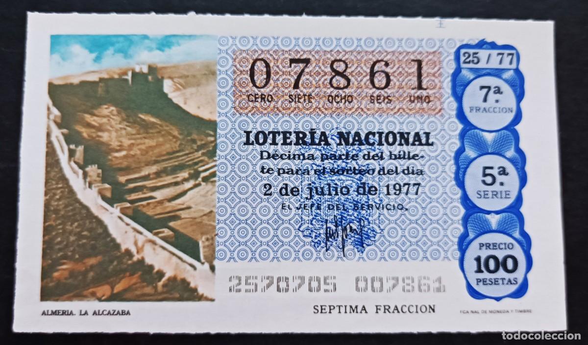 Nationale spanische Lotterie: D&eacute;cimo 2 Julio 1977. n&ordm; 07861. Alcazaba de Almeria. Administraci&oacute;n n&ordm; 1 &Aacute;vila.