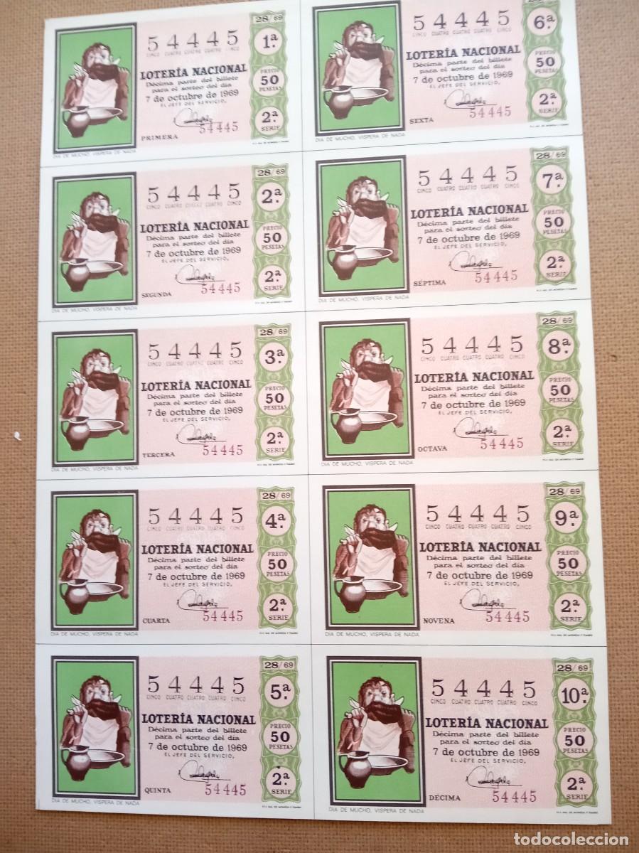 National Spanish Lottery: LOMO2 BILLETE COMPLET0 DEL A&Ntilde;O 1969 CAPICUA