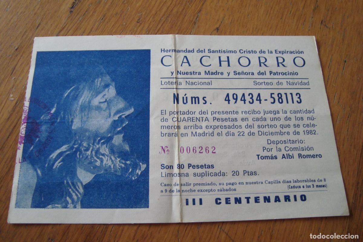 Loterie Nationale: ANTIGUA PARTICIPACION LOTERIA HERMANDAD DEL CACHORRO TRIANA 1982. TOMAS ALBI ROMERO