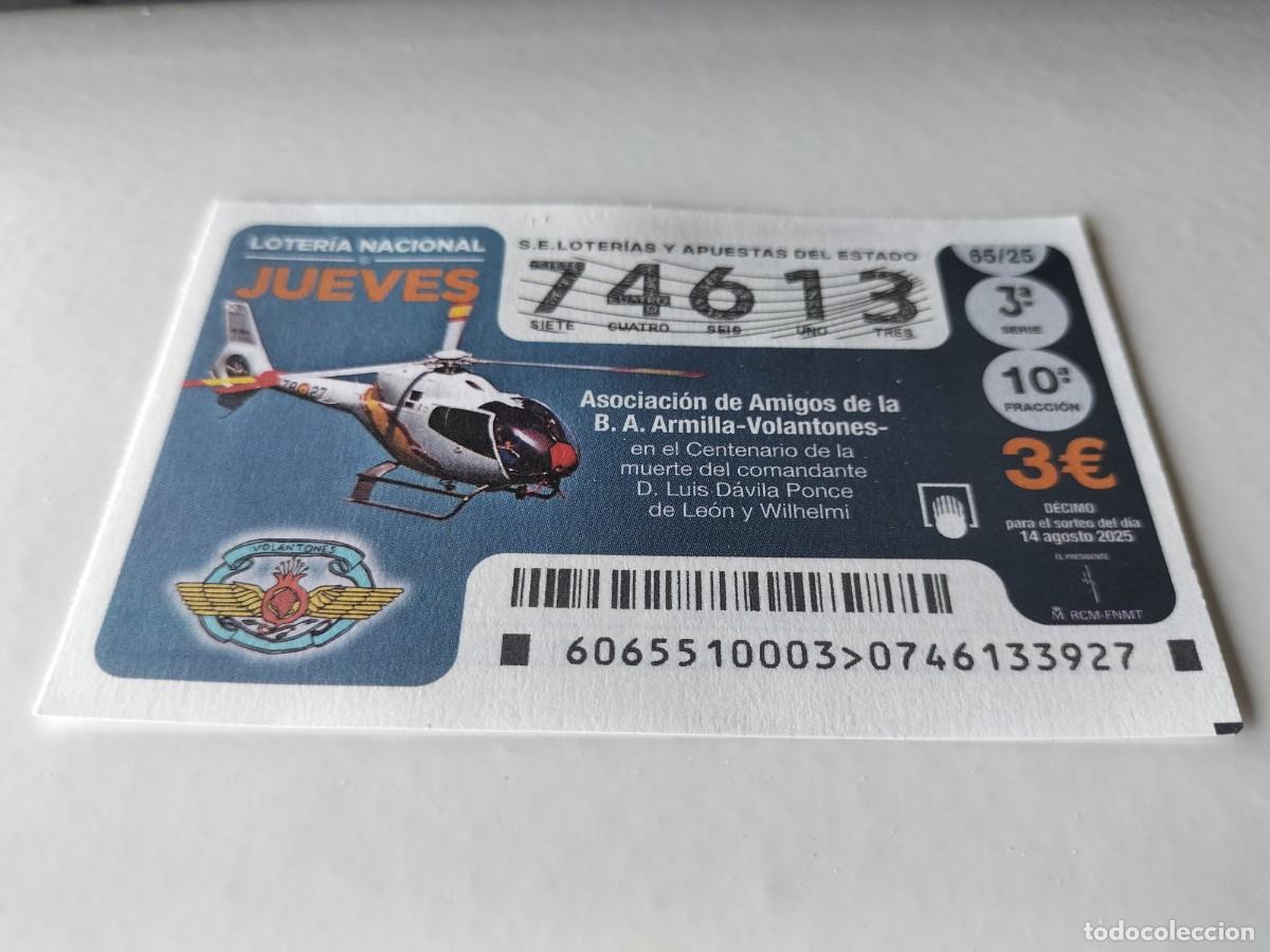 National Spanish Lottery: 1 DECIMO LOTERIA NACIONAL JUEVES 14 AGOSTO 2025 65/25 AVIONES ARMILLA VOLANTONES ASOCIACION