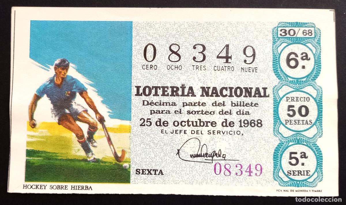 Loter&iacute;a Nacional: BILLETE DE LOTERIA - 25-OCTUBRE-1968 - HOCKEY SOBRE HIERBA
